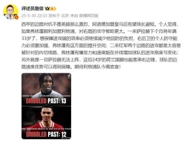 詹俊:弗林蓬的加盟对利物浦右路攻守帮助更大,期待今晚官宣!