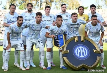 国米球迷请耐心!旧周期还在延续,新周期重启还需要时间!