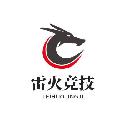 雷火·竞技(中国)-电竞网站